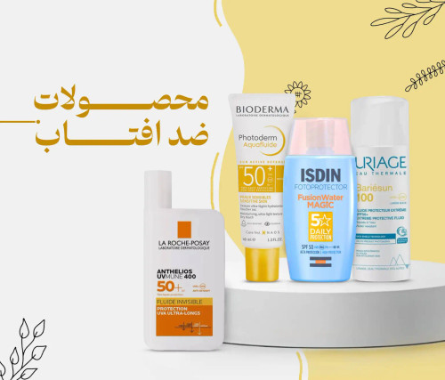 محصولات ضد آفتاب